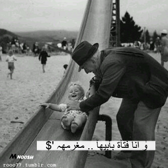 nowrh:  Dad I Love You  