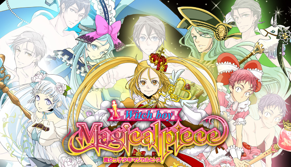 englishblgames:  englishblgames:    Please help the BL game Witch Boy Magical Piece