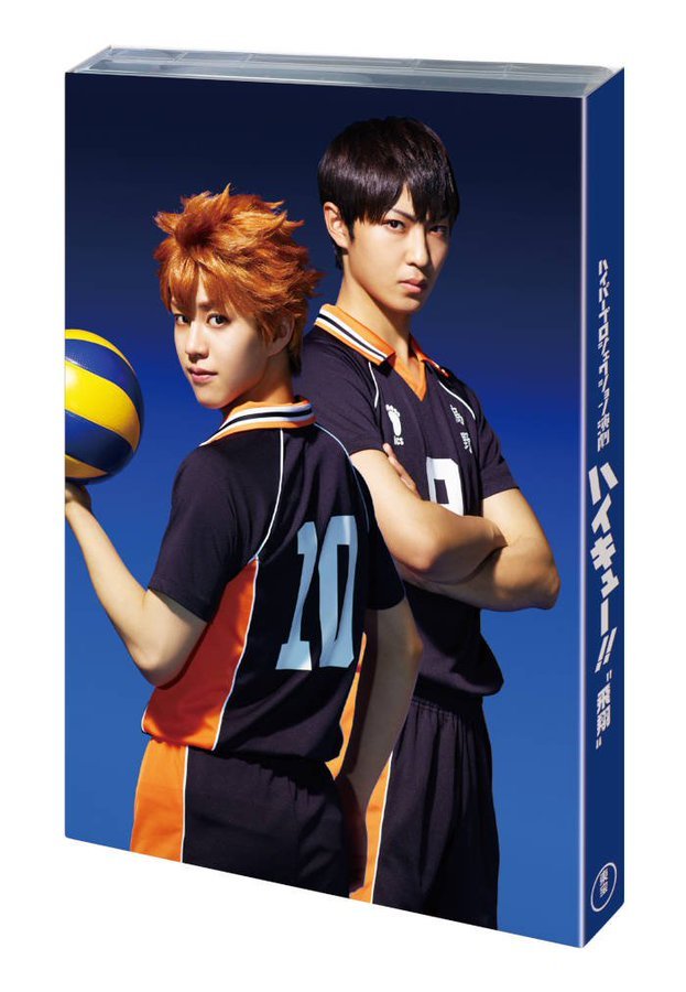 Haisute Fans - Haikyuu Stage Play