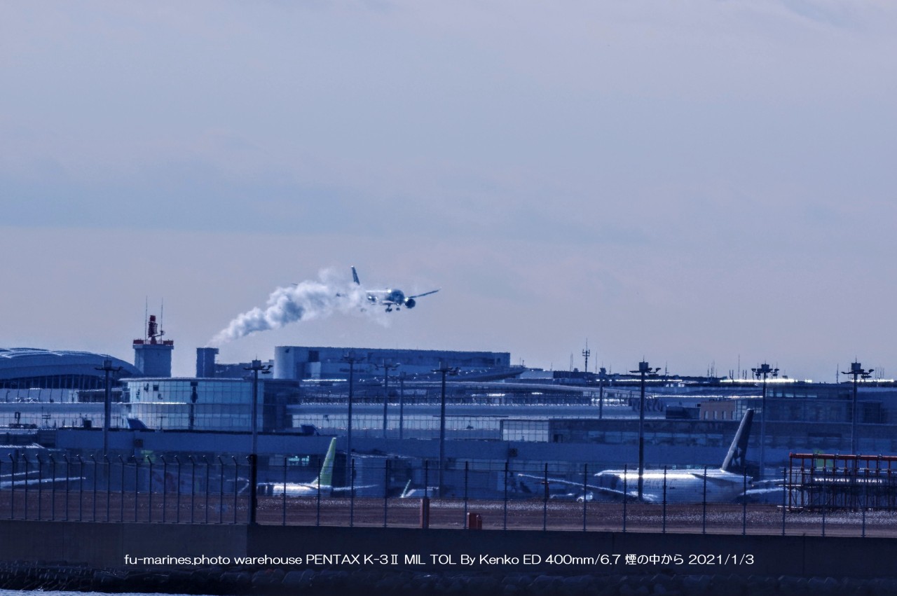 Haneda Tumblr Posts Tumbral Com Haneda Tumblr Posts Tumbral Com