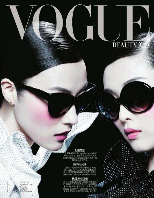 Ji Hye Park &amp; Sung Hee Kim in Vogue China, June 2013 Models: Ji Hye Park (Elite) &amp; S