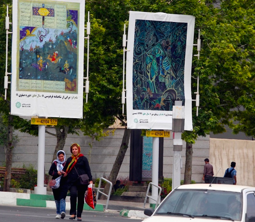 kateoplis:Tehran’s Billboards Replaced w/ Artwork