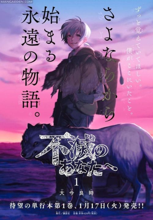 nyxqueen97: Stuff iv’e read in 2018 (comics)Totsukuni no shoujo by NagabeTo you the immortal by  Yos