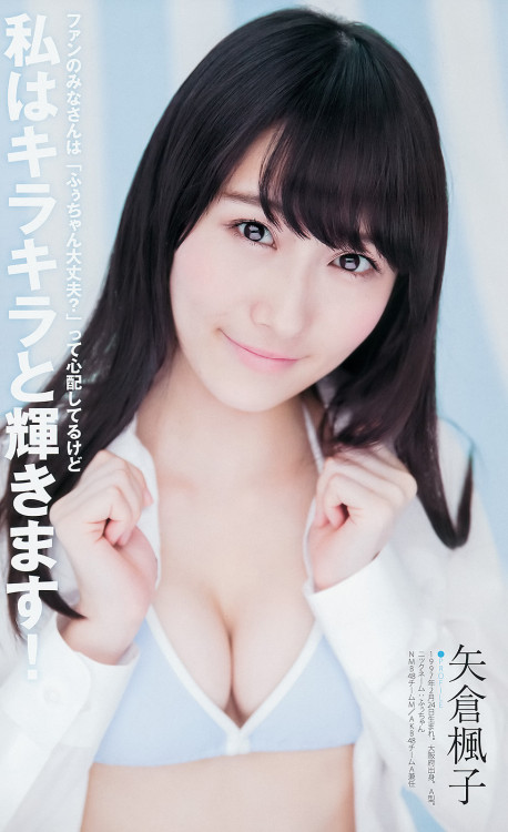 voz48:   「Young Jump」 No.49 2014  Download