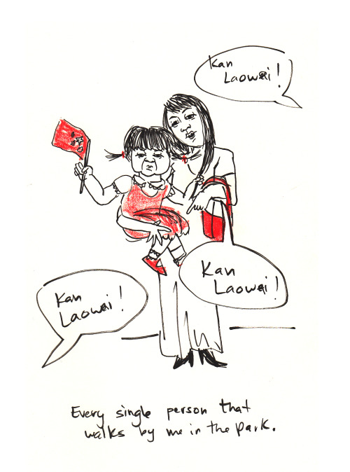 Kan Laowai (Look at the Foreigner)