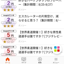 吉尾アキラ Explore Tumblr Posts And Blogs Tumgir 吉尾アキラ Explore Tumblr Posts And Blogs Tumgir