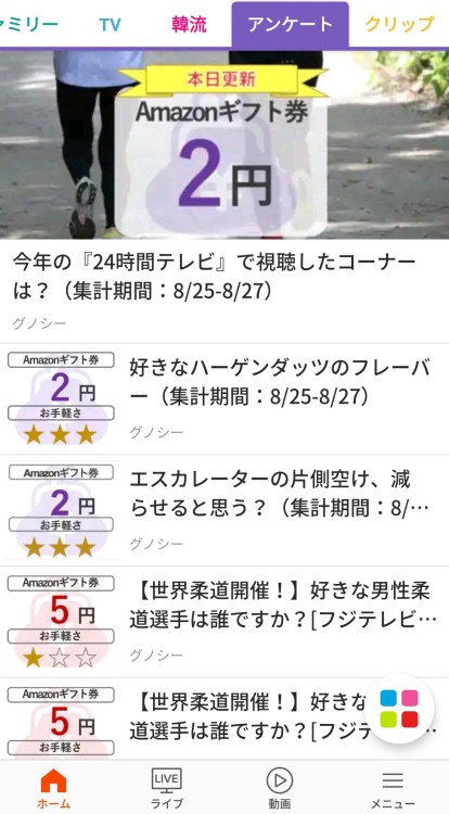 下落合焼とりムービー Explore Tumblr Posts And Blogs Tumgir 下落合焼とりムービー Explore Tumblr Posts And Blogs Tumgir