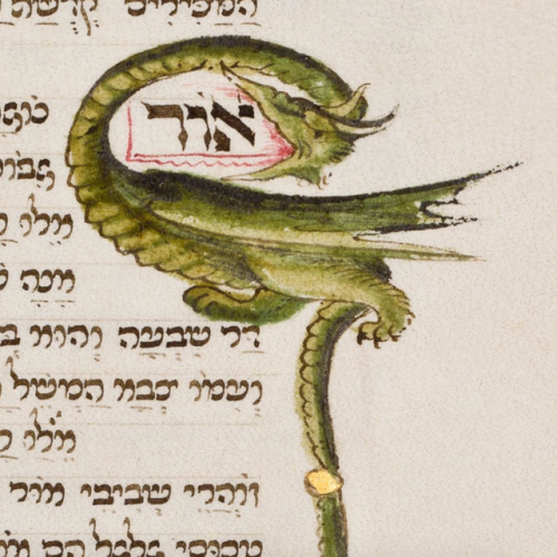 Dragon motif from the Rothschild Mahzor, similar to those found in many manuscripts associated 