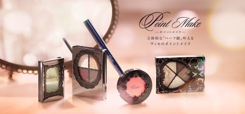 New Visée collection, as seen in SCawaii October 2015http://www.visee.jp/
