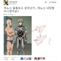 mama-desu-para:murkblood:jenos:genos has a dick ok@inkiestslinkyMAMA IS AGAINST THIS IDEAhe got a dick flap