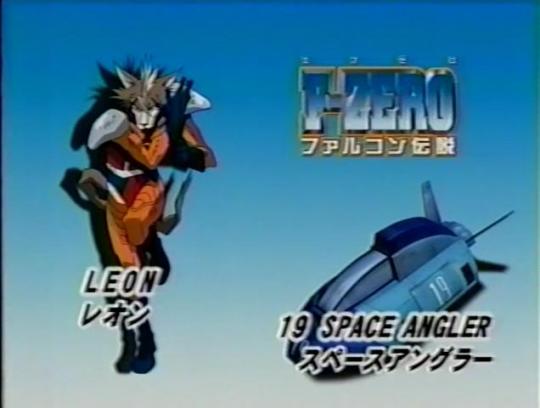 James Mccloud And Leon From F Zero Get A Grip Old Man