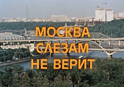 sovietpostcards:Soviet movies - title stills (1950s-80s)
