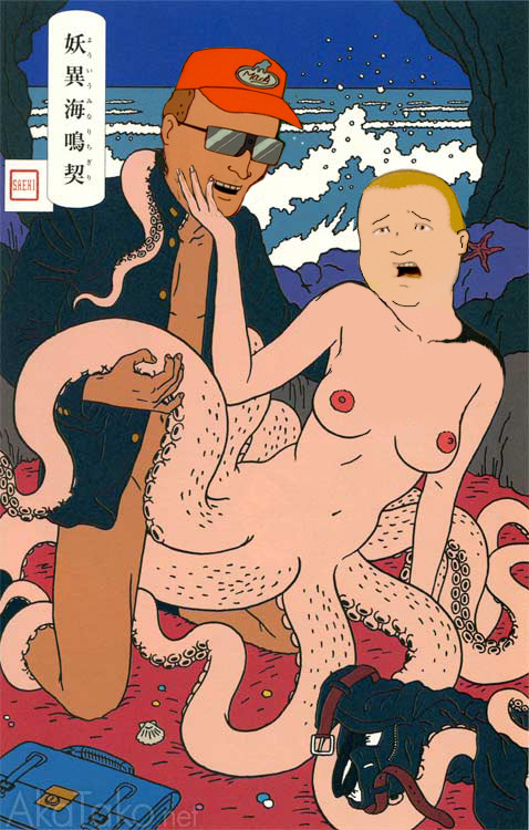 sharkchunks:  The complete Toshio Saeki / porn pictures