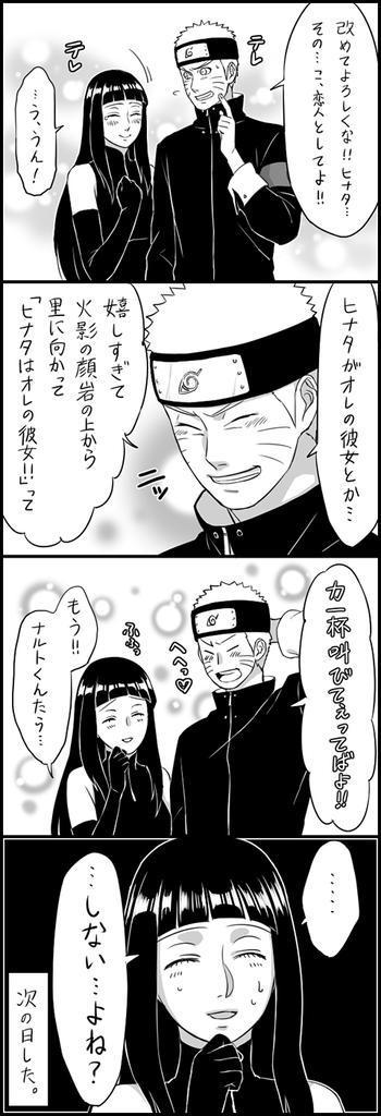 occasionallyisaystuff:  Source: UnknownTranslation: MePage 1Naruto: I’ll treat