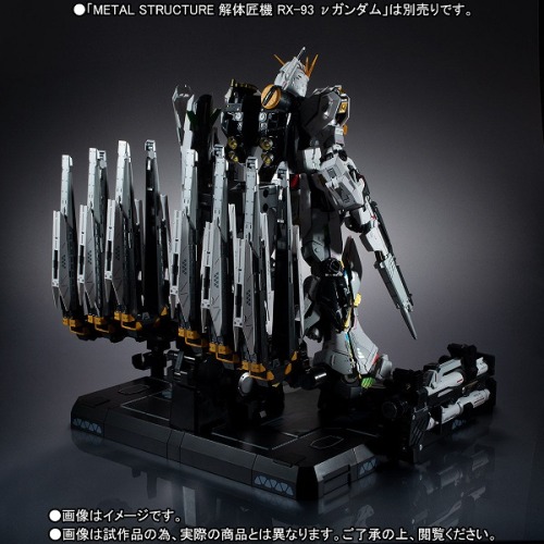 gunjap:  P-Bandai Metal Structure RX-93 Nu Gundam Option Parts Fin Funnel: Full Official Images, Video, Infohttps://www.gunjap.net/site/?p=356426