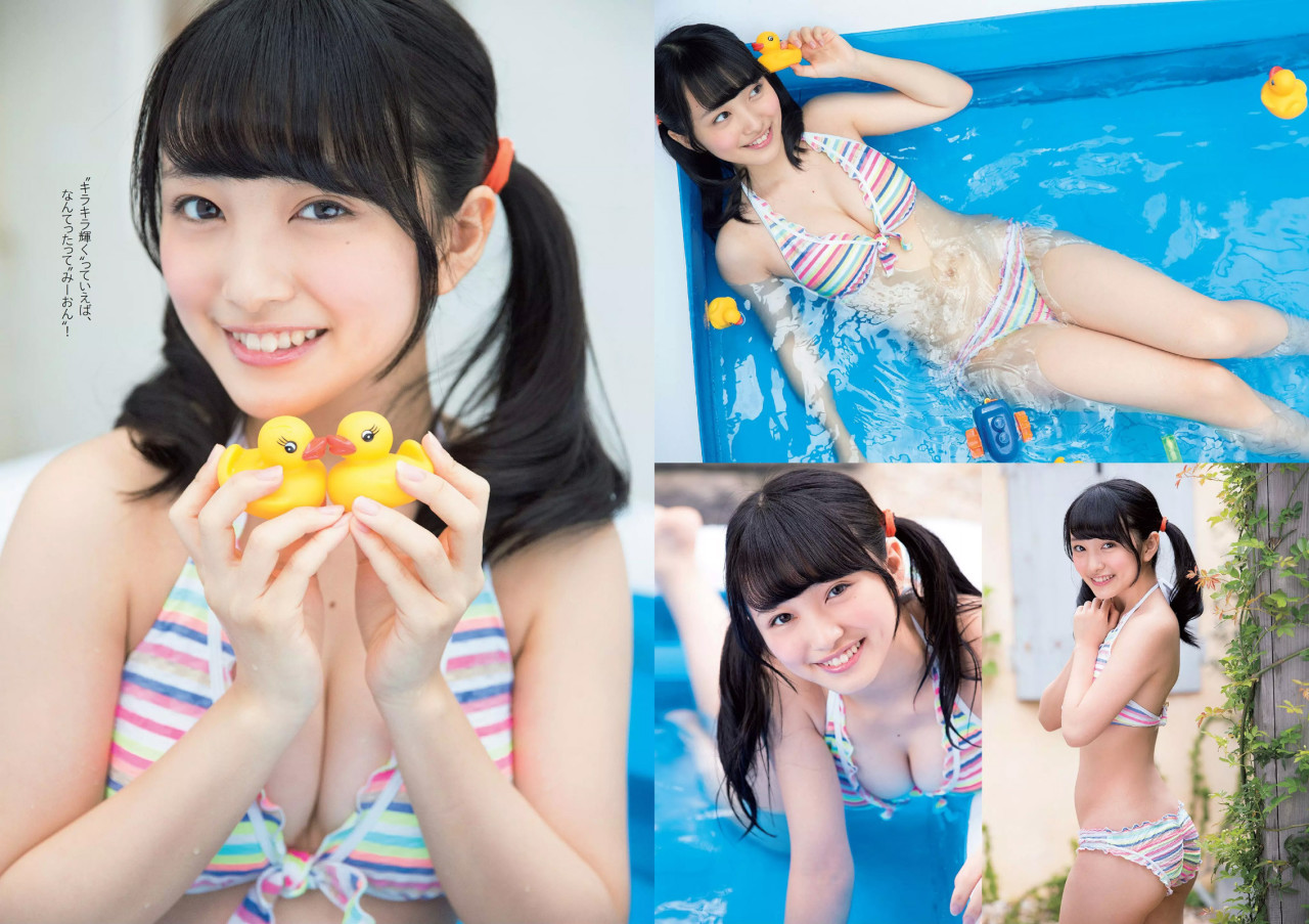 「Weekly Playboy」 No.22 2015