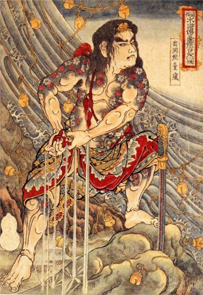 vi-ve:
“ Shutsudoko doi
Utagawa Kuniyoshi
”