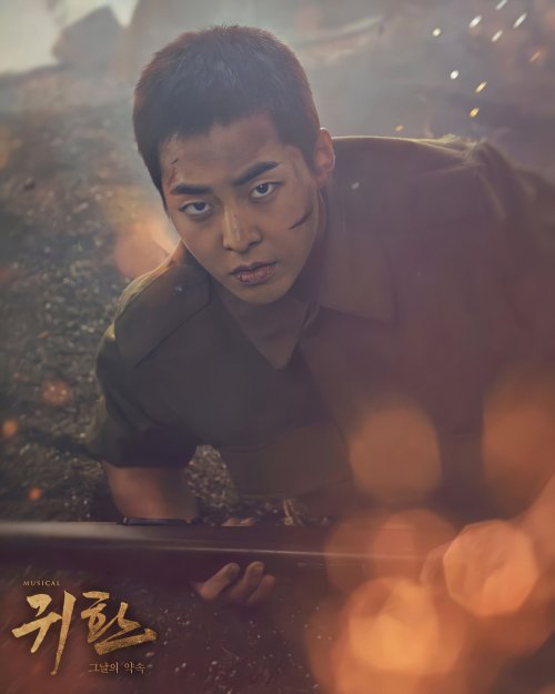 Minseok And Kyungsoo Will Be Performing The Military Musical 'Return'. Kyungsoo Will Be Playing The Role