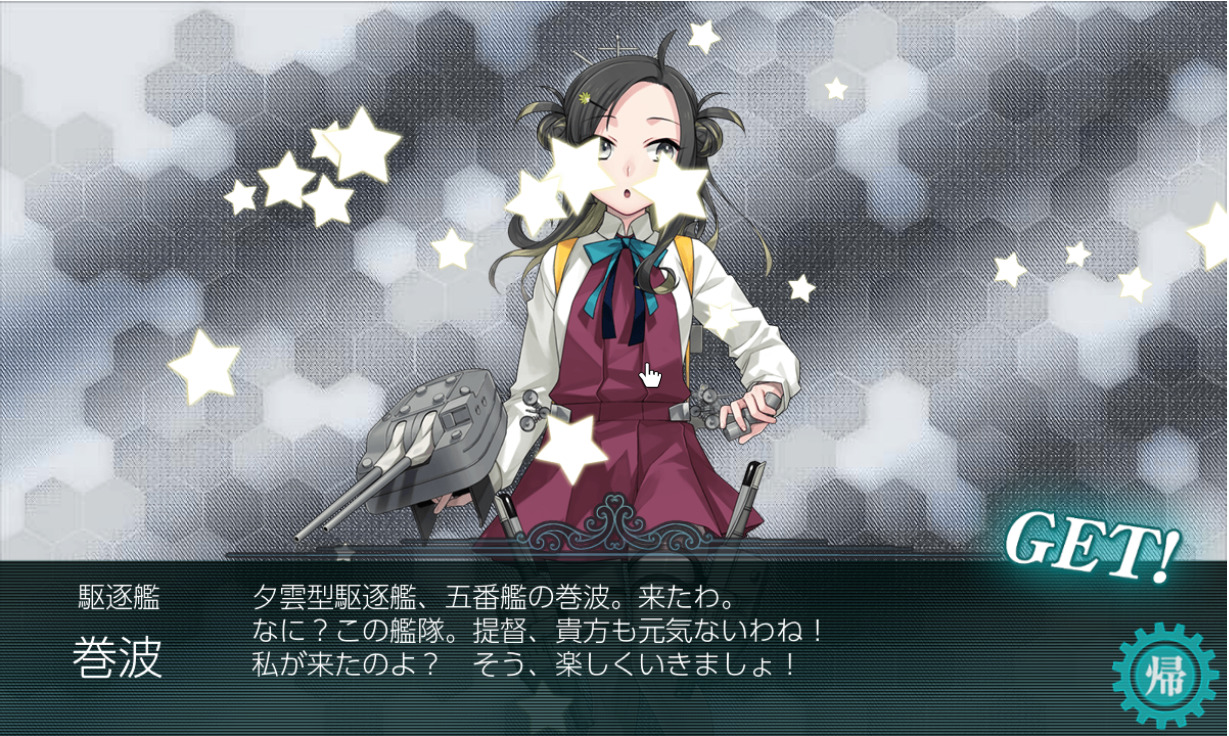 伊8 艦隊これくしょん Explore Tumblr Posts And Blogs Tumgir 伊8 艦隊これくしょん Explore Tumblr Posts And Blogs Tumgir