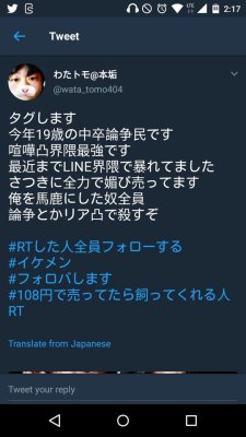 gkojax:  ふじふゆ(CV.鳴坂ありす)さんのツイート: 母親に垢バレてるイキリオタクとか新しすぎない？ https://t.co/MOwhGQqeug