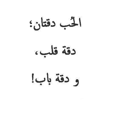 ahmed-ali-zidan:  :  !و دقــة باب  