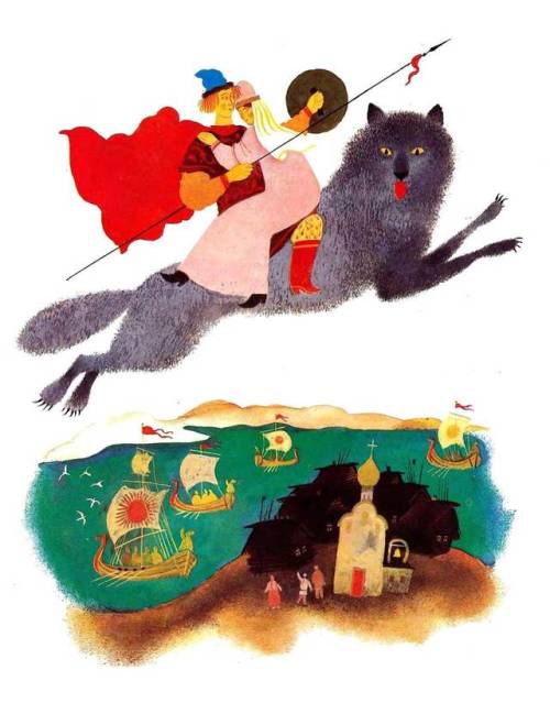 Pyotr Bagin’s illustration for the tale “Tsarevitch Ivan, the Firebird and the Gray Wolf”.