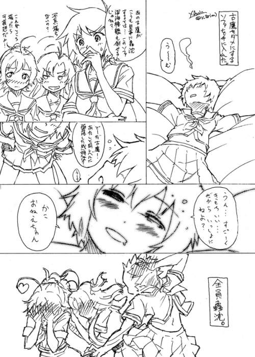 shamoing:  Twitter / y_arim: 古鷹をダメにするソファを手に入れた。 #艦これ http:/ … 