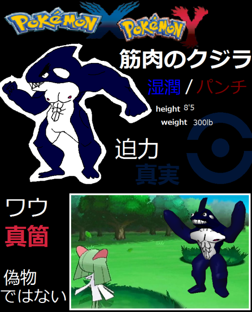 brotoad: new pokemon revealed in corocoro scan