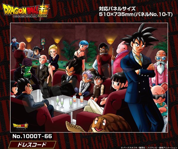 msdbzbabe:  O M F G  *screaming*