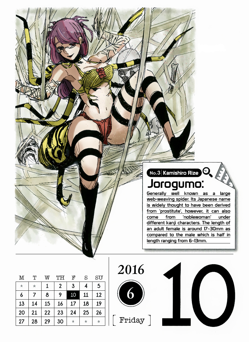 June 10, 2016Jorogumo, or the Joro Spider, is a member of the golden orb-web spider