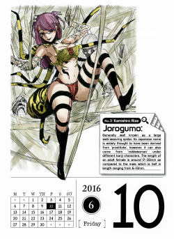 June 10, 2016Jorogumo, or the Joro Spider,