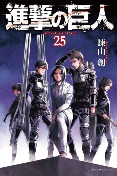 snkmerchandise: News: Bessatsu Shonen May 2018 Issue Original Release Date: April 9th, 2018Retail Price: 620 Yen Kodansha has released the cover of Bessatsu Shonen’s May 2018 issue, featuring Levi, Mikasa, Eren, Jean, and Sasha! This issue will contain