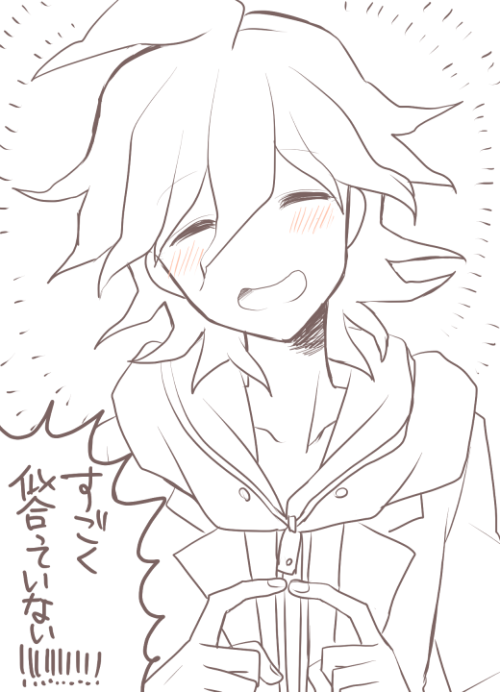 nagayto-komaeda:By: ありころ