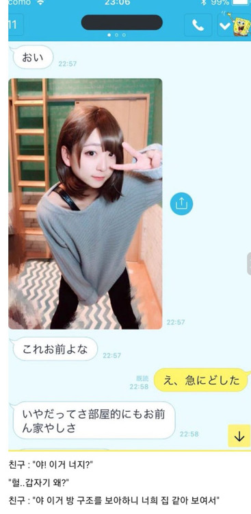 cdandlover: 친구가 CD인걸 알았을때 흐믓한 결말