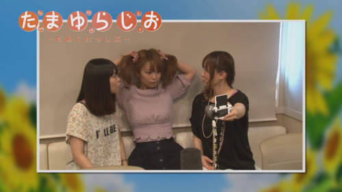 adios:  井口裕香 @ たまゆらじお～もあぐれっしぶ～特別編 (2013-10-30) 黒ゆかちかわいいな