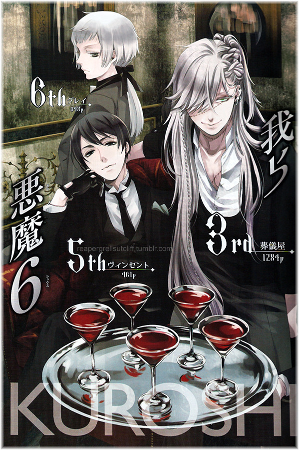 reapergrellsutcliff:  (( Scans of the Kuroshitsuji content from the (May) June 2015