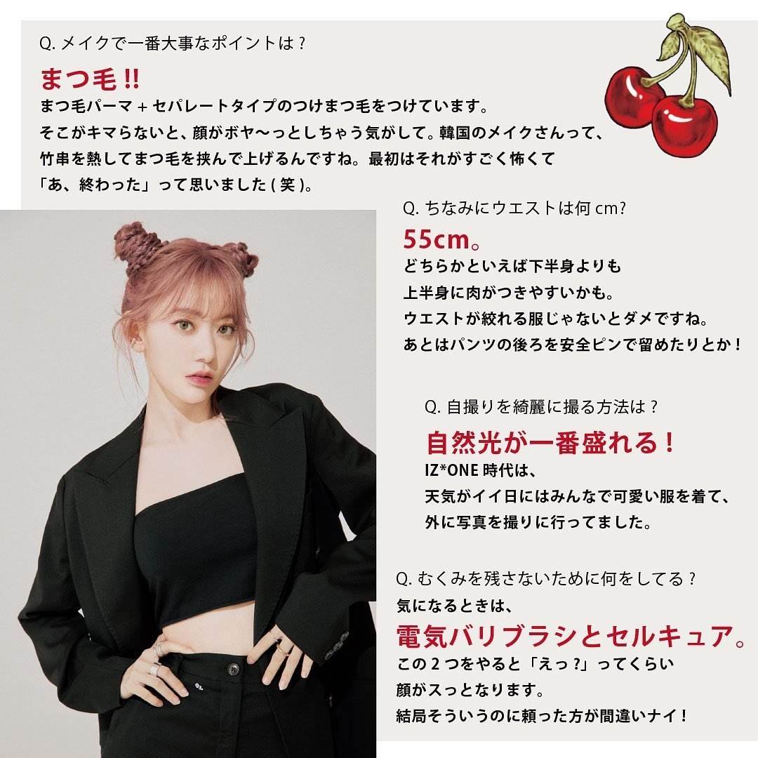Vivi Magazine Explore Tumblr Posts And Blogs Tumgir Vivi Magazine Explore Tumblr Posts And Blogs Tumgir