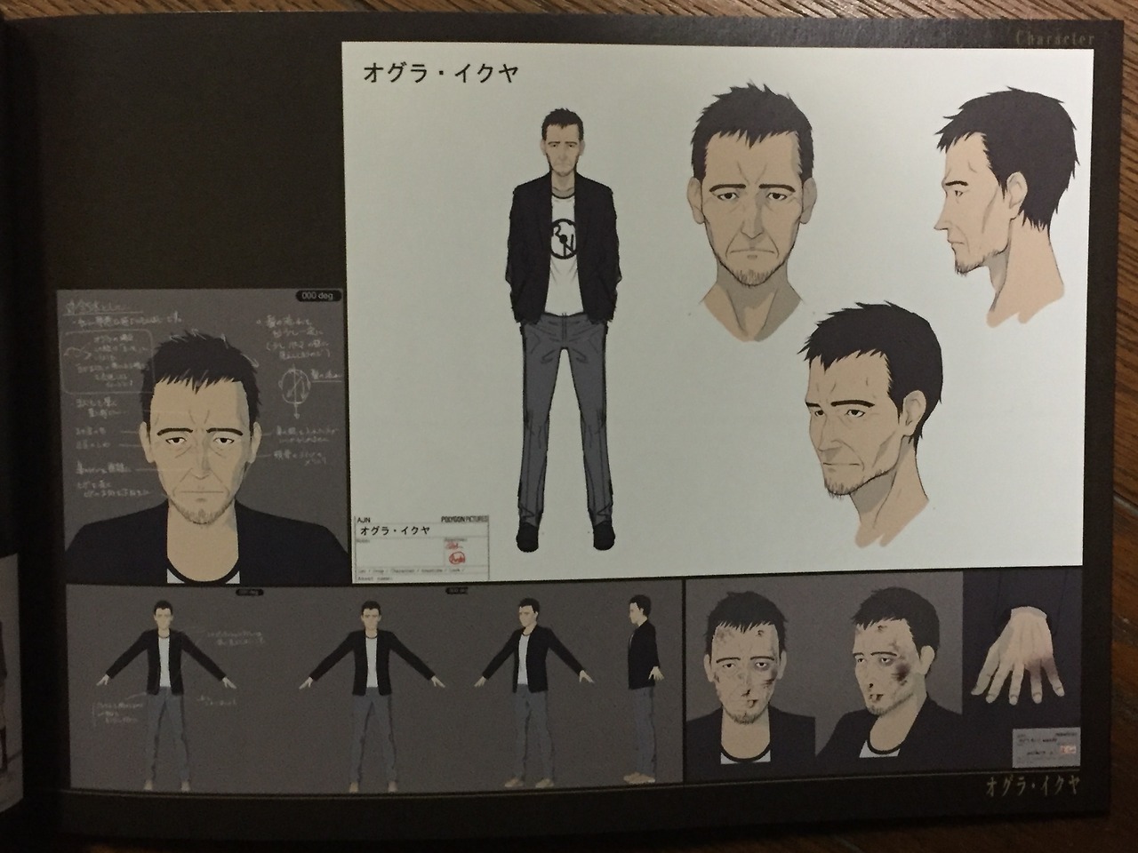 Please Save Tanaka Origami10 Ajin Season 2 Data Book Post 2 Of 5