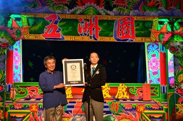 hikayagami:  spesswaces: April 30th was the 30th anniversary of leading man Su Huan-Jen’s