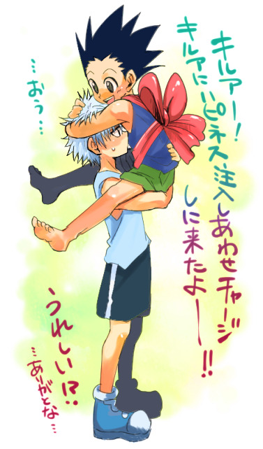 twotailedmoon:  （主にキルゴン）らくがきまとめ | みかんばこ [pixiv]
