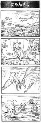 cthulhubert:One of my favorite things about this comic is how perfectly the title translates: Meowmaids