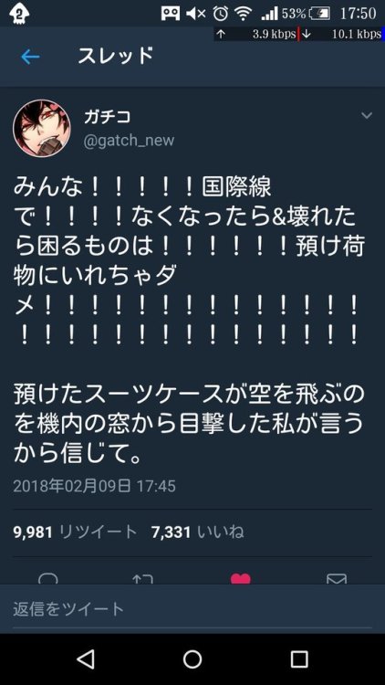 gkojax:  ANZAN(げんきのかけらVer.)さんのツイート: Twitterの画像の順番がランダムになるのの弊害を最も受けたツイートに出会った https://t.co/AtqSdpvZvt