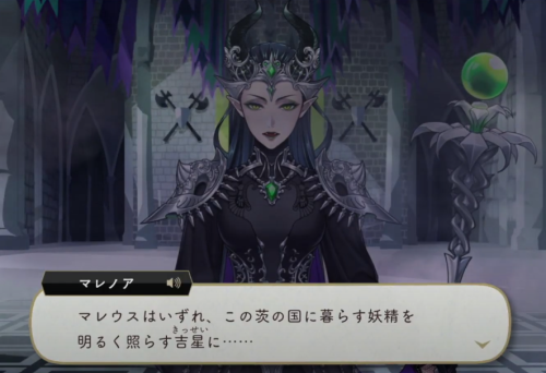 Meleanor Is Trying To Fry Lilia With Lightning WHILE He's Holding Egglleus Omg. SEBEK'S CRYING FOR DEAR