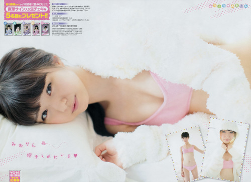 mayuyusuki:  市川美織 Young Champion 2014 No.14