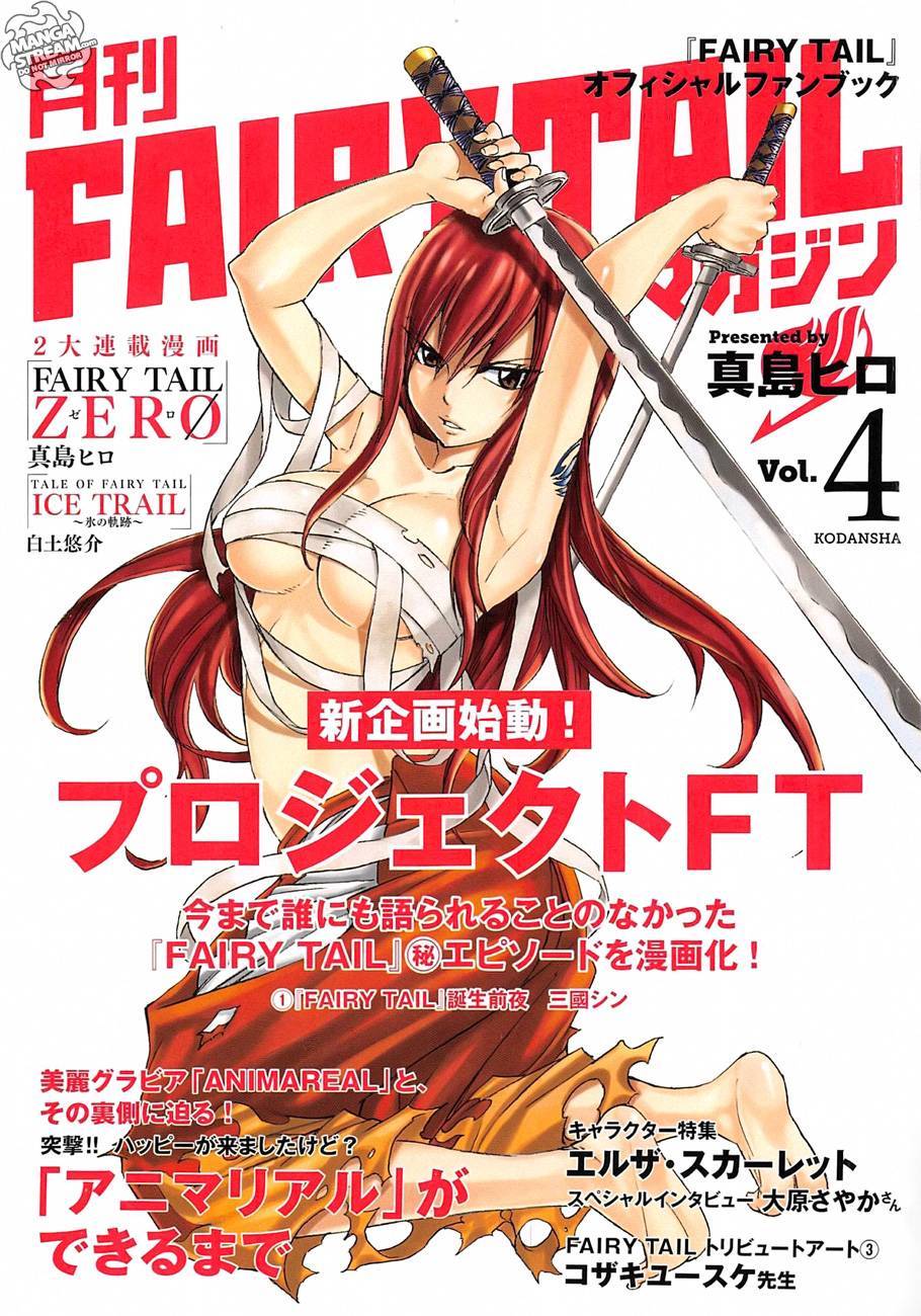 unlimitedmw:  the Monthly Fairy Tail