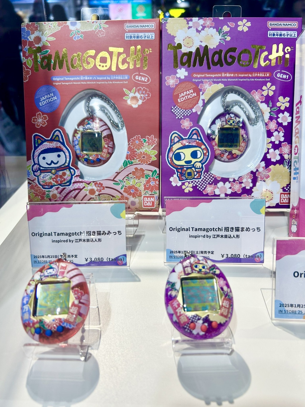 Tama-Palace — Tamagotchi Original Japan Edition Part 2