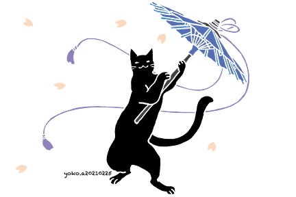 番傘 Explore Tumblr Posts And Blogs Tumgir