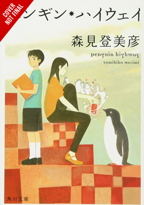 yenpress:NEW LIGHT NOVEL ANNOUNCEMENTPenguin HighwayBy Tomihiko MorimiFourth-grader Aoyamainvestigat