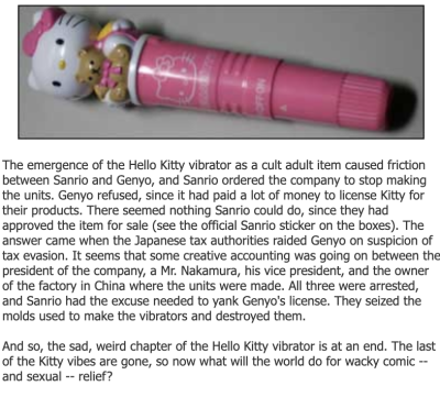 neil-gaiman:I found myself having, not exactly an argument recently, but a highly opinionated conversation with someone who did not believe my assertion that once upon a time there were official Hello Kitty vibrators. With the aid of the Wayback Machine,