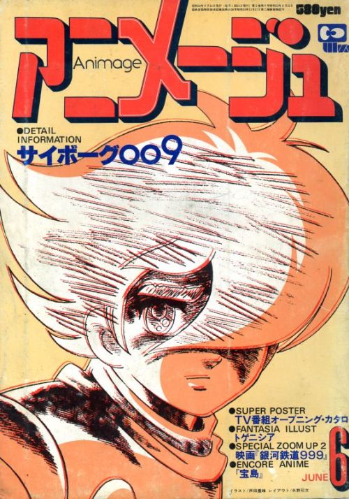 cyborg 009